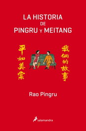 La historia de Pingru y Meitang, Rao Pingru - SALAMANDRA