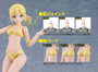 Good Smile Company Cutie Honey Nova Maqueta PLAMATEA Muse Body Ichika Bikini Ver. B