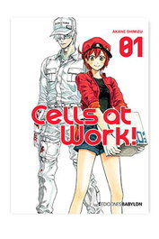 Ontinet.Com Slu CELLS AT WORK! 01