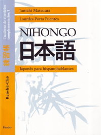 HERDER, Nihongo 1 ejercicios - Matsuura, Junichi; Porta Fuentes, Lourdes
