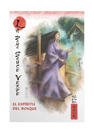 Rba Coleccionables S.A. Mitos y Leyendas de Japón 19: La Dama Sauce Verde, El Espíritu del Bosque