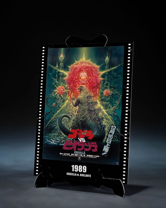Godzilla (1989) Figura S.H. Monster Arts Godzilla vs. Biollante Movie Graphic Plus 16 cm