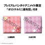 Idolish7 Estatuas PVC Look Up Riku Nanase & Ten Kujo Set (with gift)