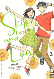 MILKY WAY Skip and Loafer 3, Misaki Takamatsu - MILKY WAY