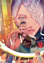 Bless, Yukino Sonoyama - MILKY WAY