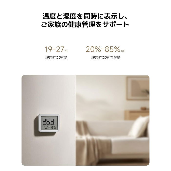 Estación Meteorológica Multifunción Xiaomi