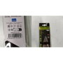 Sabatier Cuchillo Chef Origin 20CM Acero