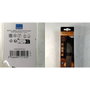 Sabatier Cuchillo Chef Origin 20CM Acero