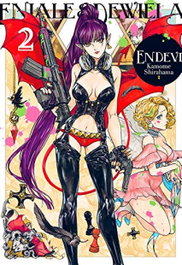 Endevi 2, Kamome Shirahama - Milky Way