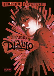 Norma Editorial JIRAISHIN DIABLO INTEGRAL, Tsutomu Takahashi - Norma Editorial