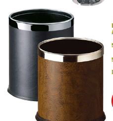 Papelera de Vinilo Marrón