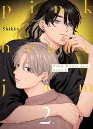 MILKY WAY Pink Heart Jam Beat Vol. 2, SNIKKE - MILKY WAY