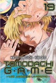 Tomodachi Game 19, Yamaguchi Mikoto / Sato Yuki - Milky Way