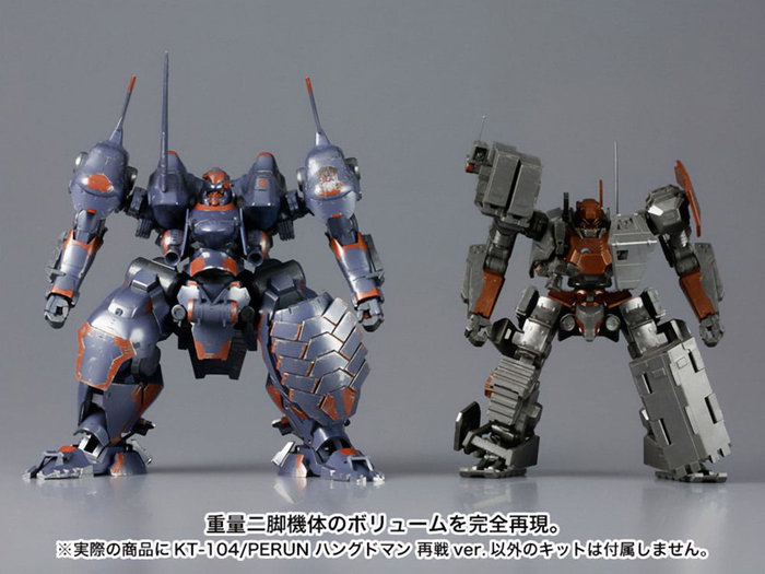 Armored Core V Maqueta 1/72 KT-104 Perun Hanged Man Rematch Ver. 18 cm