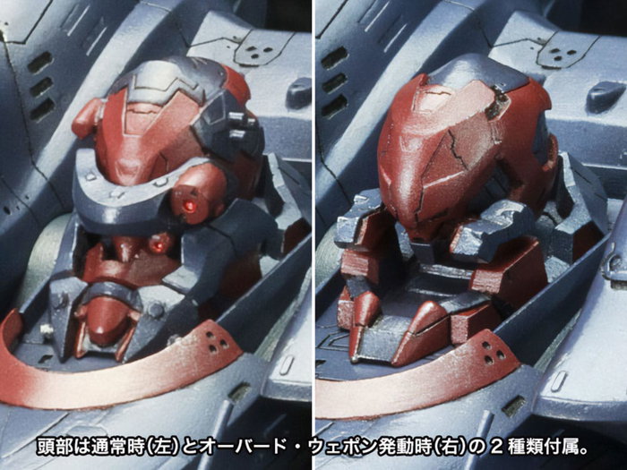 Armored Core V Maqueta 1/72 KT-104 Perun Hanged Man Rematch Ver. 18 cm