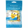 Nanoblock by Kawada - Set de Construcción Pokémon Pikachu 3D, 130 Piezas, Puzzle Modelo para Coleccionistas, Dificultad Baja, Apto para +12 Años