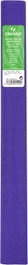 CANSON - GUARRO Paquete de 10 rollos continuos de papel crepé violeta 50x250cm 32g