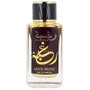 Lattafa Raghba Wood Intense Eau de Parfum 100 ml