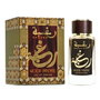 Lattafa Raghba Wood Intense Eau de Parfum 100 ml