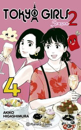 Tokyo Girls II nº 04, Akiko Higashimura - PLANETA COMICS
