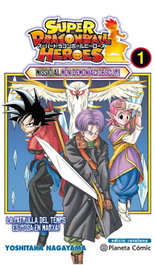 Planeta Comics, MISSIÓ AL MON DEMOCIAC OBSCUR! - Yoshitaka Nagayama