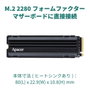 Apacer AS2280Q4U 512GB SSD M.2 2280 PCIe Gen4 con Disipador