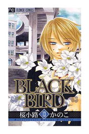 Editorial Ivrea, S.L. Black Bird 13 (Comic) Brand de Kanoko Sakurakouji