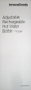 Inde Bolsa de Agua Caliente Ajustable Recargable (8 Unidades)