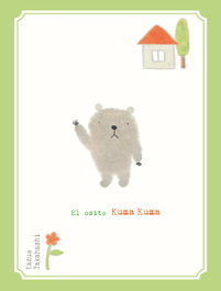 PASTEL DE LUNA, EL OSITO KUMA KUMA, Kazue Takahashi - PASTEL DE LUNA