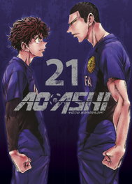 Ao Ashi 21, Yugo Kobayashi - Norma Editorial