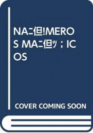 NÚMEROS MÁGICOS, VV.AA. - EURO IMPALA PORTUGUES