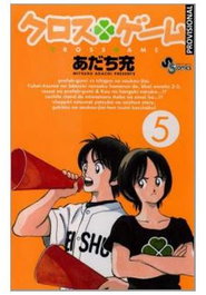 Penguin Random House Grupo Editorial, S.A.U. Cross Game 05