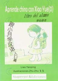 APRENDE CHINO CON XIAO YUE(0)ALUMNO+EJER, Liao Yanping - MAGUREGUI EDICIONES