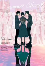 Summer Ghost 1, OTSUICHI/ INOMI,YOSHI - MILKY WAY