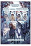 Yermo Ediciones Y Publicaciones, S.L. Equinox. 01 Caballo de Luna