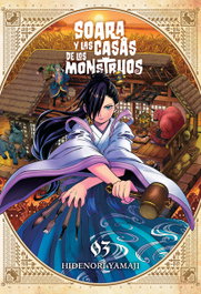 SOARA Y LAS CASAS DE LOS MONSTRUOS 3, Hidenori Hamaji - MILKY WAY