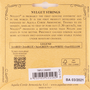 Juego de Cuerdas Aquila para Timple Soprano 5Ch