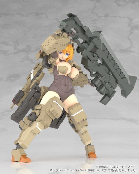 Kotobukiya Frame Arms Girl Kagutsuchi-Kou Plastic Model Kit