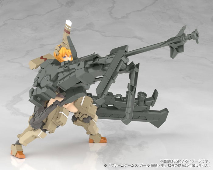 Kotobukiya Frame Arms Girl Kagutsuchi-Kou Plastic Model Kit