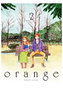 Orange 02 (Catalan)