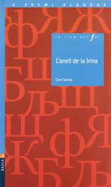 L'Anell De La Irina, Care Santos Torres - BAULA