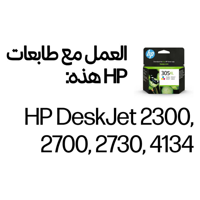 HP Cartucho de Tinta Tricolor Original 305XL High Yield HP Cartucho de Tinta Tricolor Original 305XL High Yield