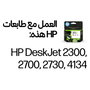 HP Cartucho de Tinta Tricolor Original 305XL High Yield