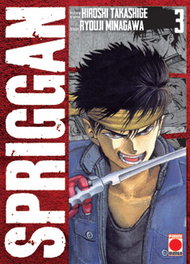 Panini España S.A. Spriggan 03