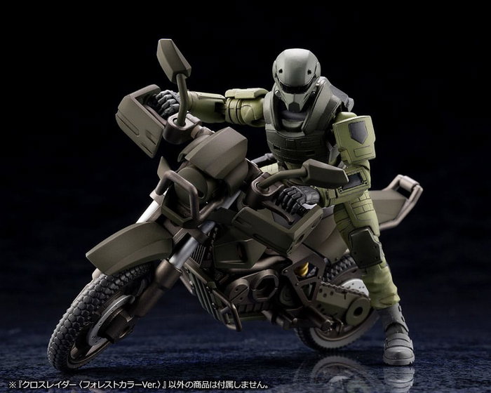 Hexa Gear Maqueta Plastic Model Kit 1/24 Alternative Cross Rider Forest Color Ver. 10 cm Hexa Gear Maqueta Plastic Model Kit 1/24 Alternative Cross Rider Forest Color Ver. 10 cm