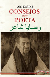 ULTIMA LINEA, Consejos de un poeta, Daf Did, Alal - ULTIMA LINEA