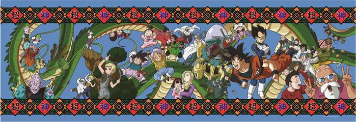 Clementoni Puzzle Adulto 1000 Piezas Panorama Dragon Ball CB - Multilingüe Clementoni Puzzle Adulto 1000 Piezas Panorama Dragon Ball CB - Multilingüe