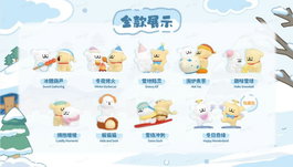 Maltese Minifiguras Cuddly Moments Series 9 cm Expositor (8)