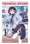 Editorial Ivrea, S.L. Los Extraños Habitos de Tsumiki Ogami 01