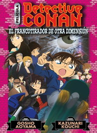 PLANETA COMICS Detective Conan Anime Comic nº 06 El francotirador de otra dimensión, Gosho Aoyama - PLANETA COMICS
